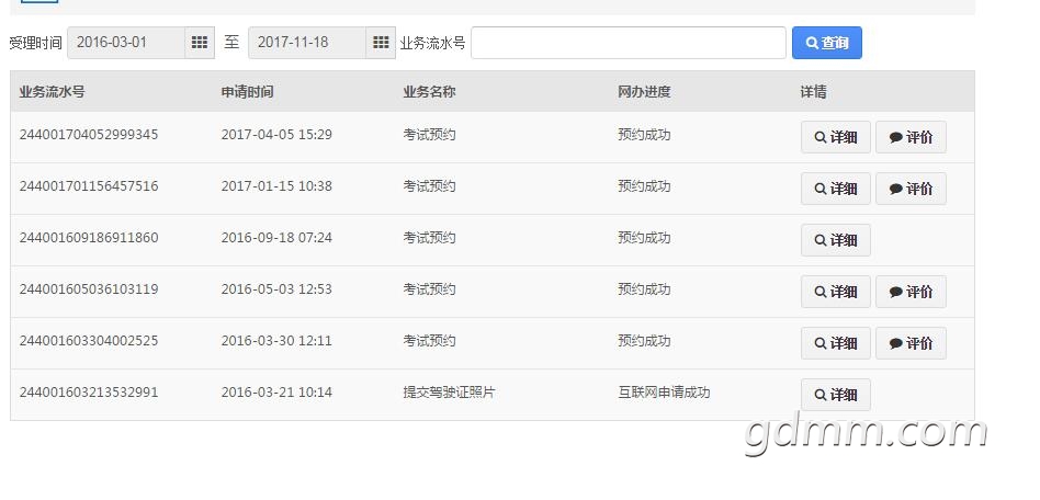 QQ��ͼ20171118192945.jpg