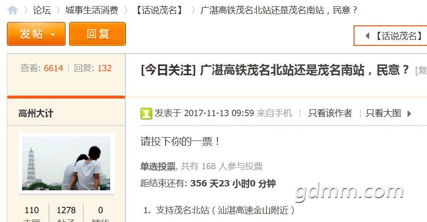 QQ��ͼ20171121105725.jpg