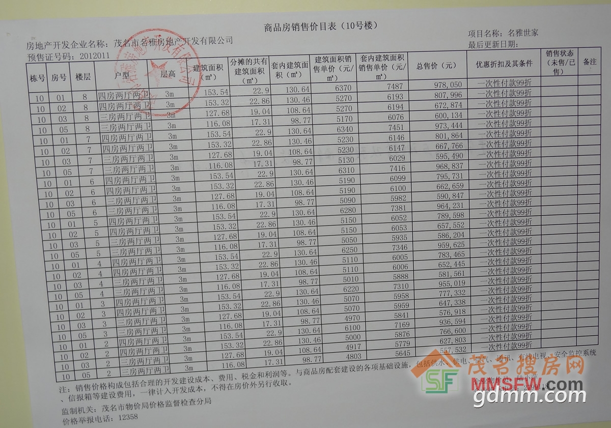 20124720112141821.jpg