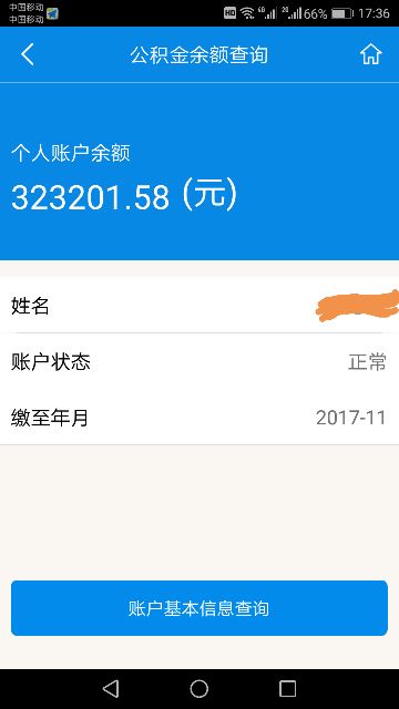 1511839931026_.jpg