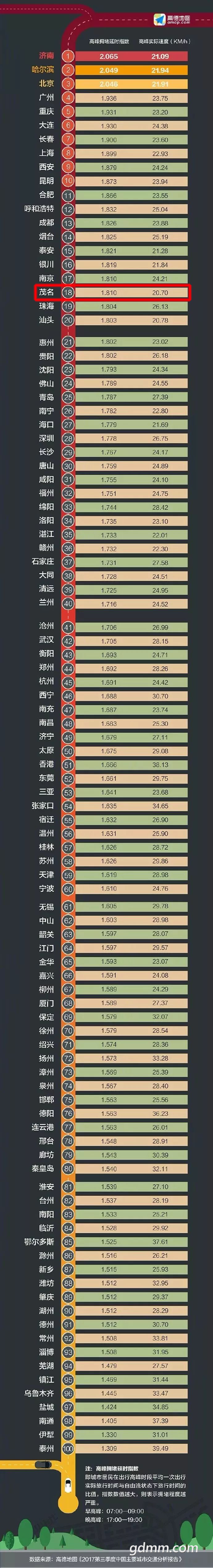 15119182881147544.png