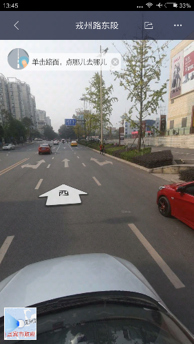 Screenshot_2017-11-30-13-45-28-618_com.baidu.BaiduMap.png