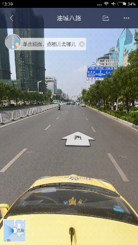 Screenshot_2017-11-30-13-39-13-227_com.baidu.BaiduMap.png