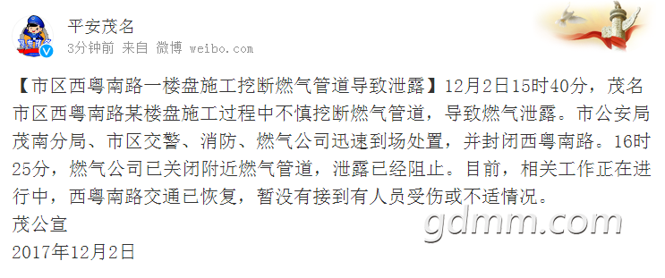 ΢�Ž�ͼ_20171202173235.png