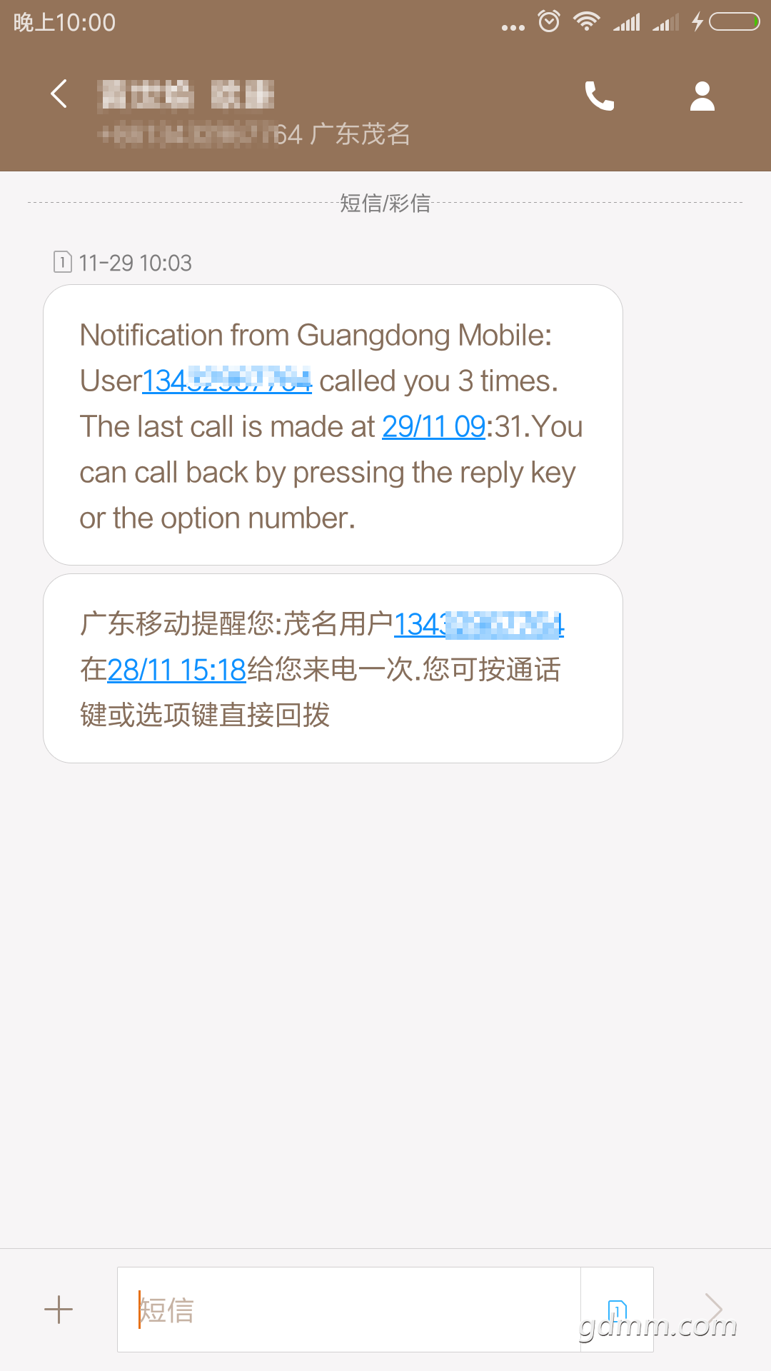 Screenshot_2017-12-02-22-00-59-318_com.android.mm.png