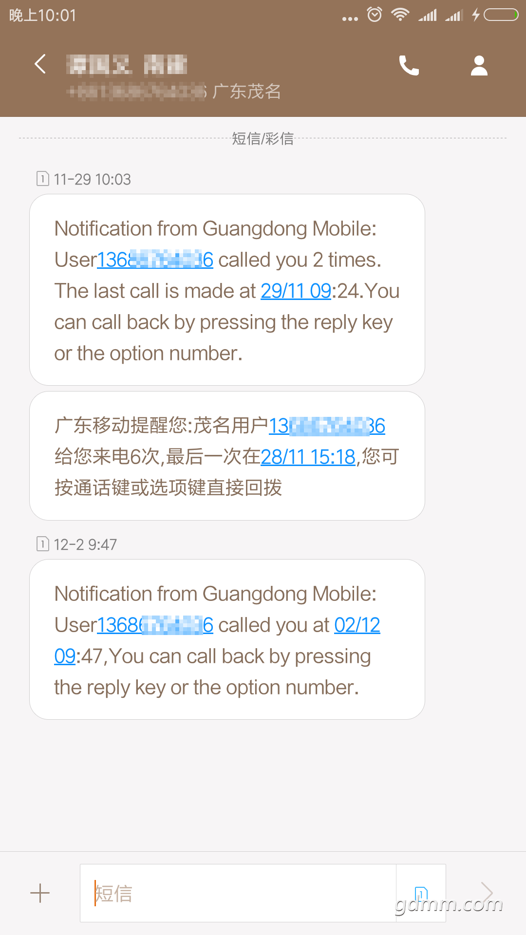 Screenshot_2017-12-02-22-01-20-729_com.android.mm.png