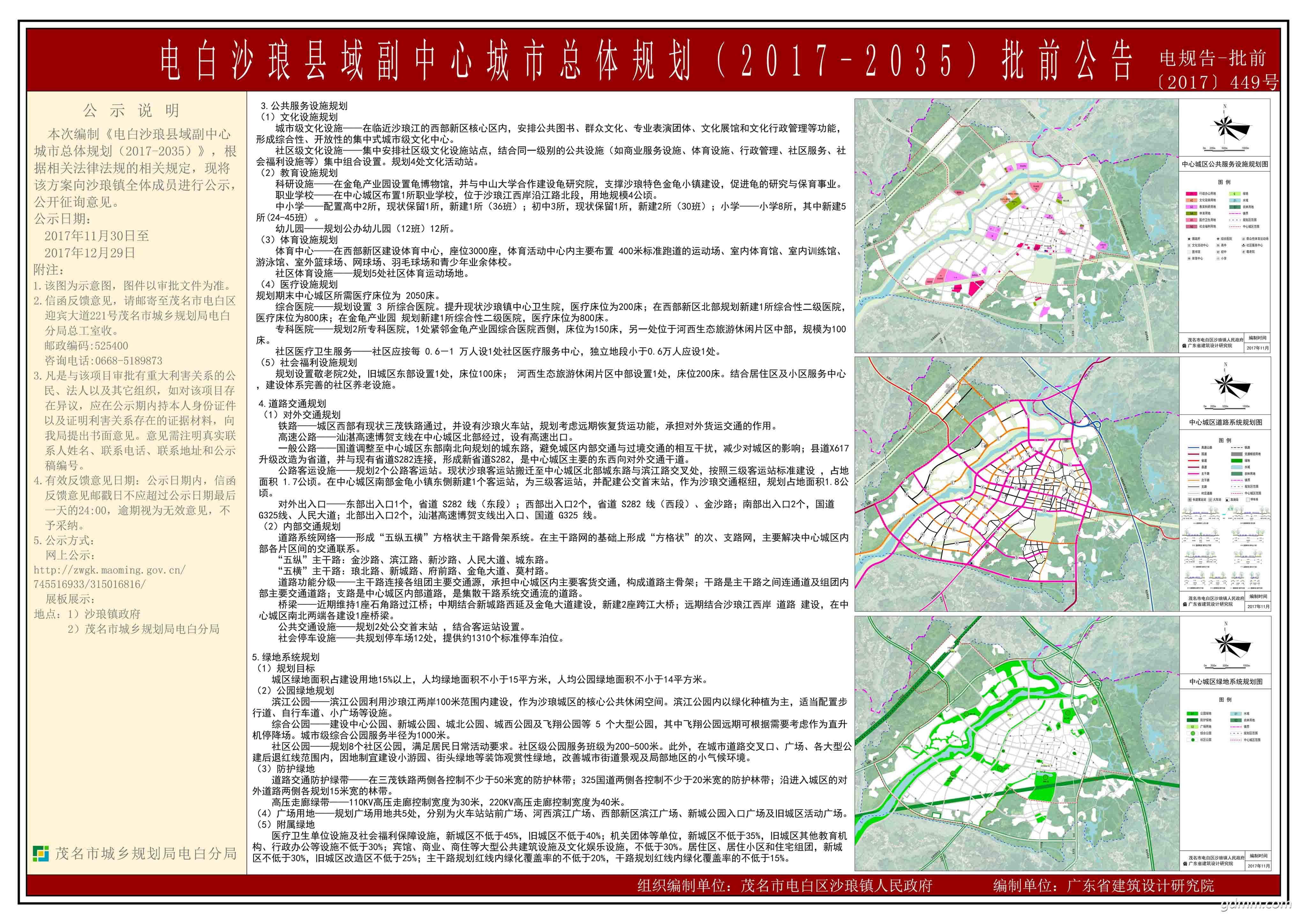 W020171201448458414310.jpg