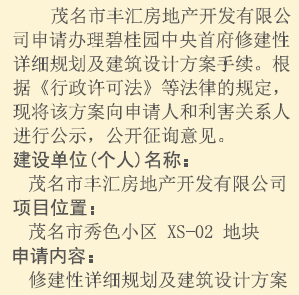 W31J33LN({QC}LMWDK$FQPF.png