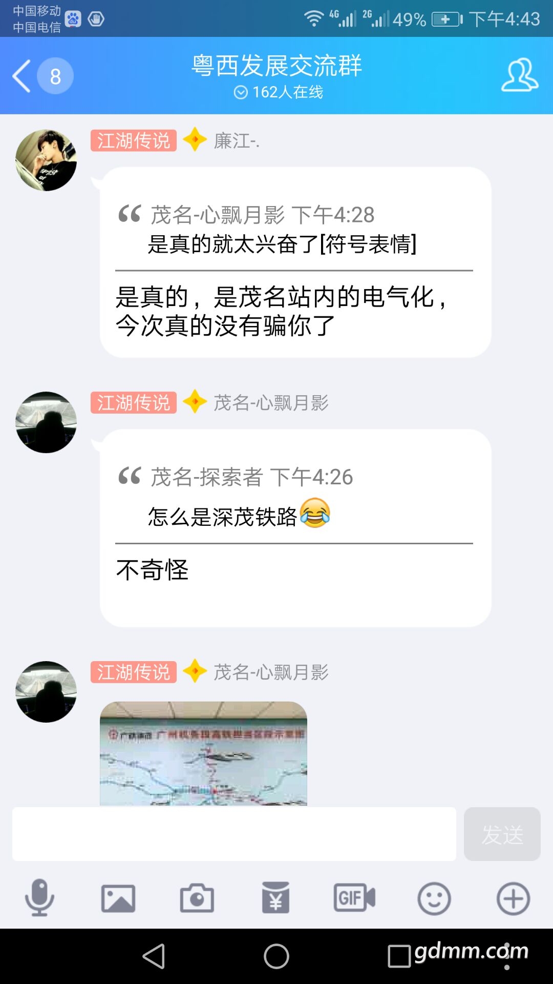 QQͼƬ20171206164518.jpg