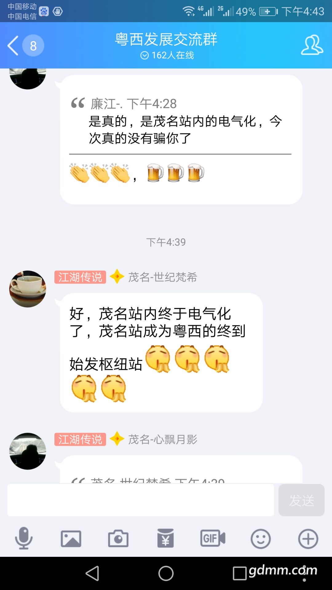 QQͼƬ20171206164505.jpg