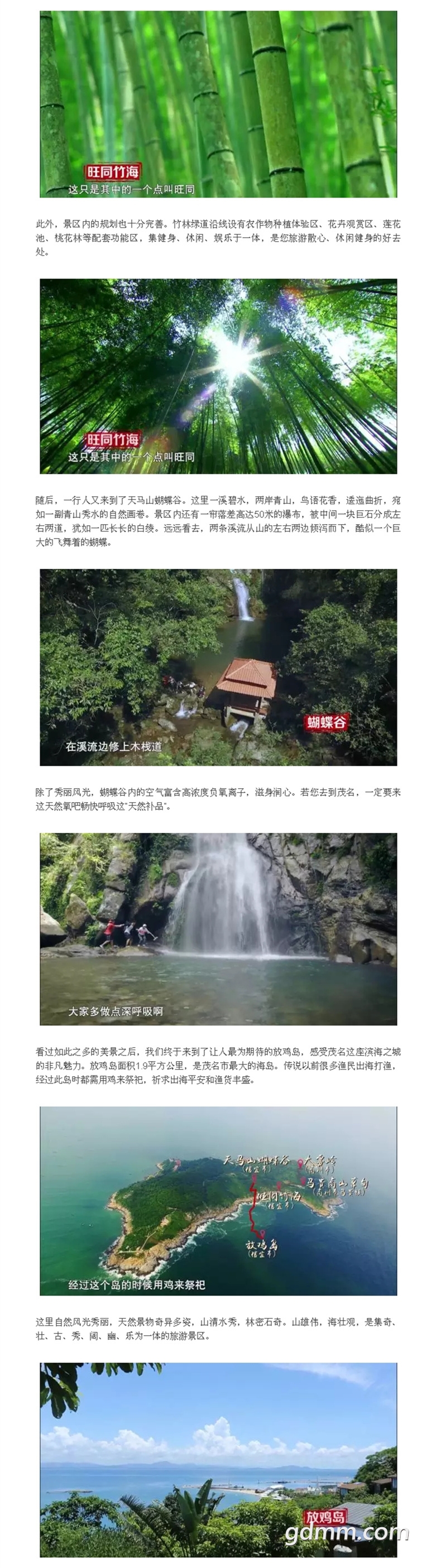 2ɽ��֮�ã�����֮Լ.jpg