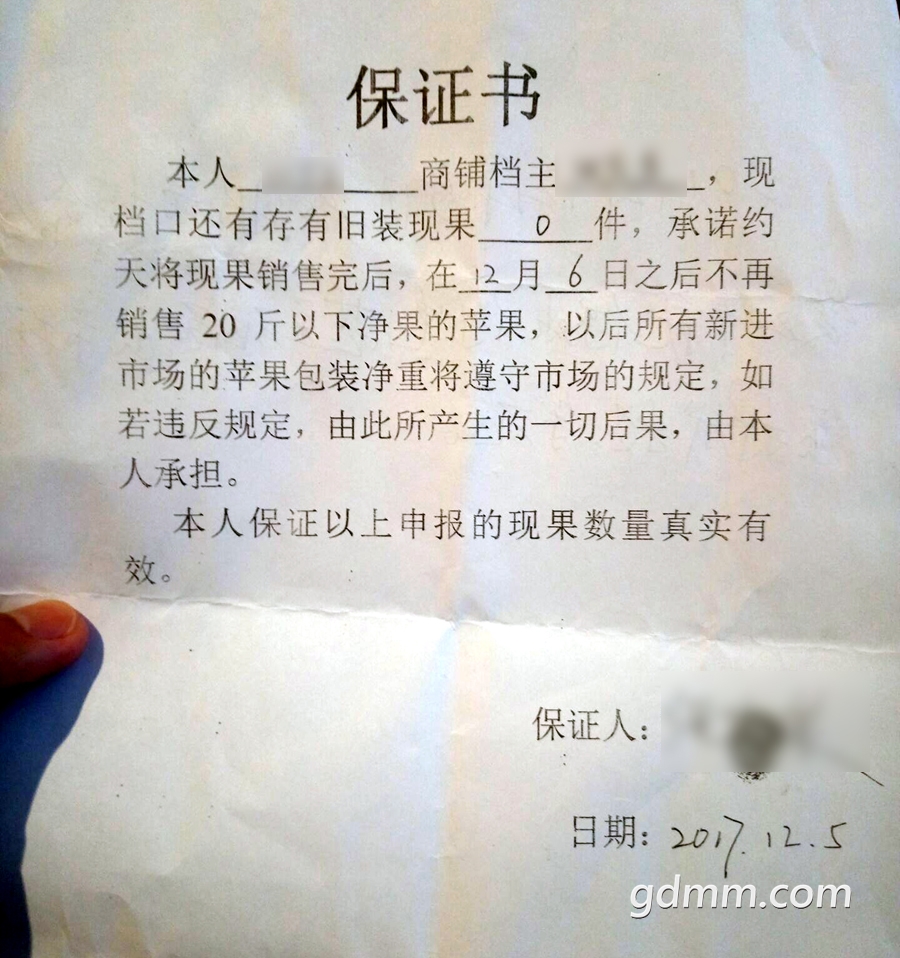 QQͼƬ20171208180544.jpg