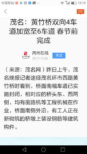 Screenshot_2017-12-09-15-19-53.png