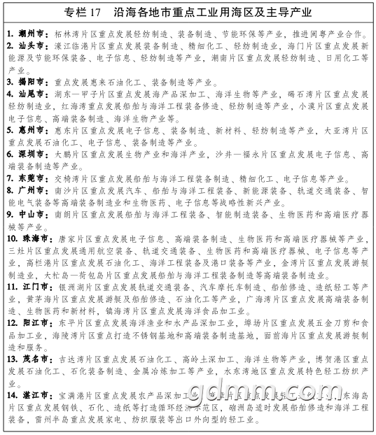 09331G5b-24.png