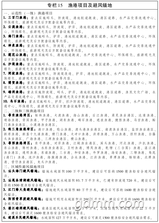 09331GR1-22.png