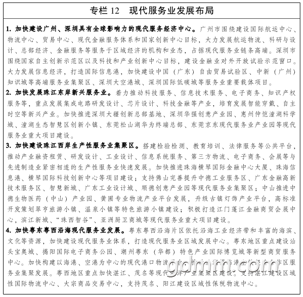 09331M622-19.png