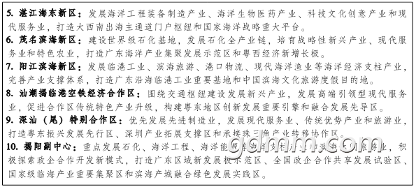 09331Mc2-29.png