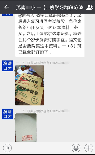 224846pcdhzjd252j48s8l_����.png