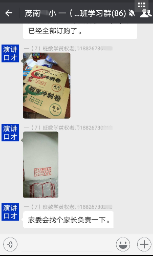 224856b2sbh6b5iir1iuiw_����.png