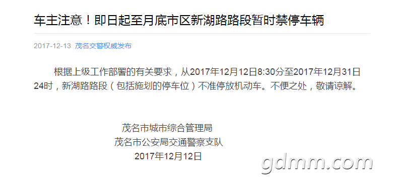΢��ͼƬ_20171213162801.png