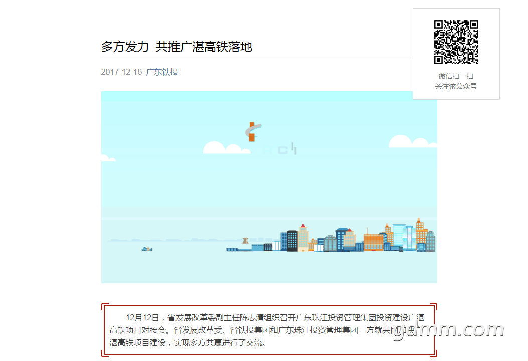 QQ��ͼ20171216121636.png
