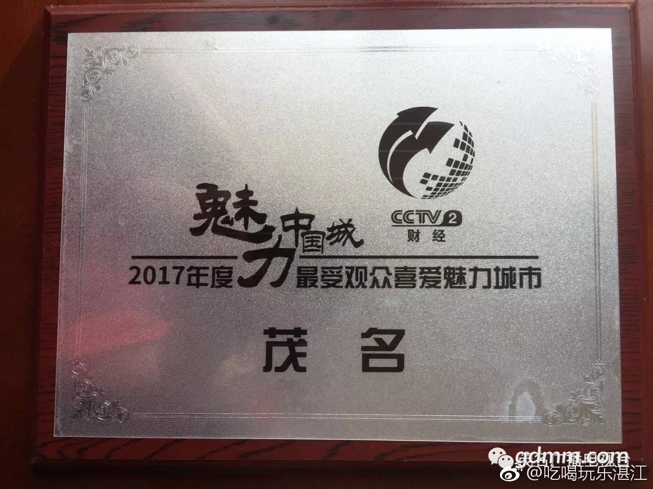 QQͼƬ20171221141105.jpg
