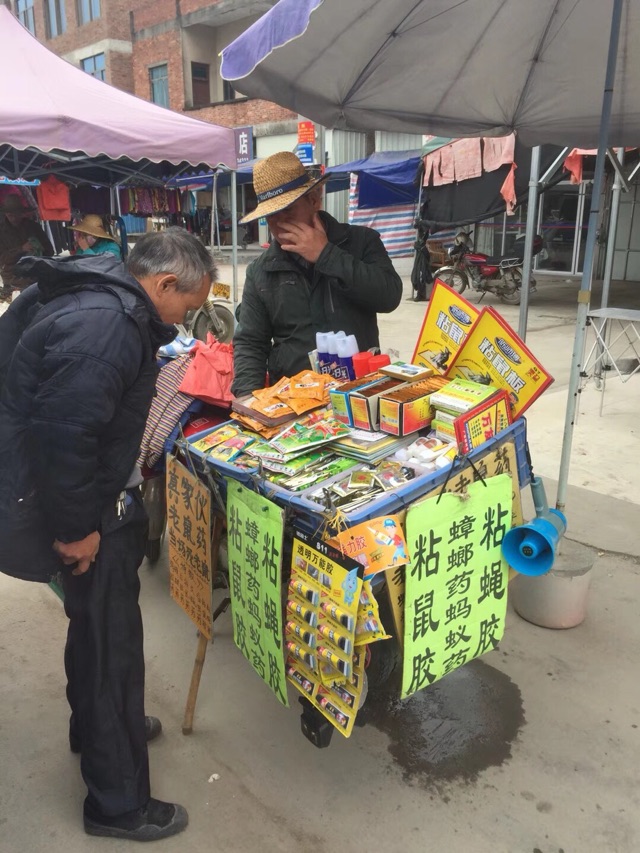 name_2.jpeg
