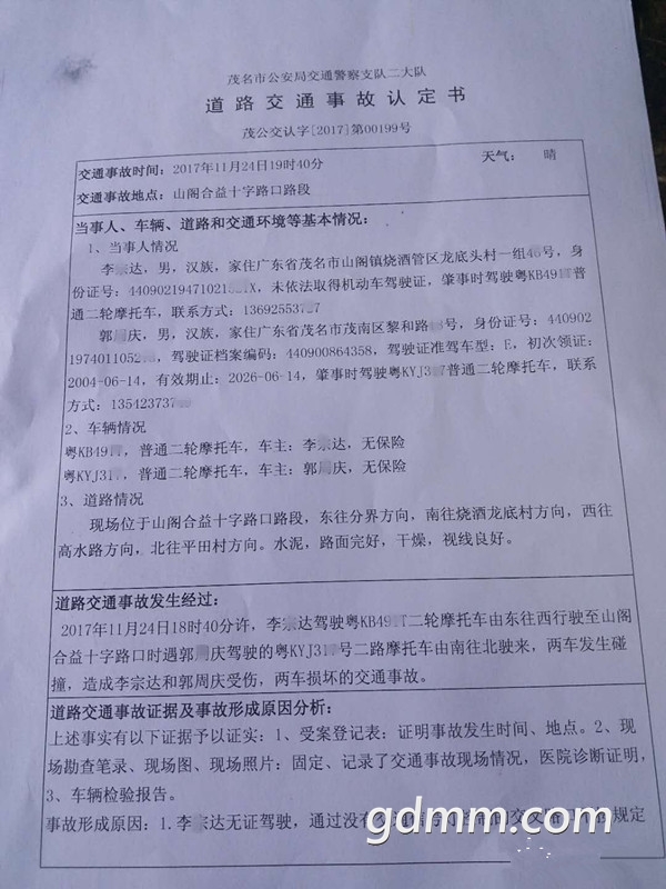 132802j4gzqdq6o7qr3664_����.jpg