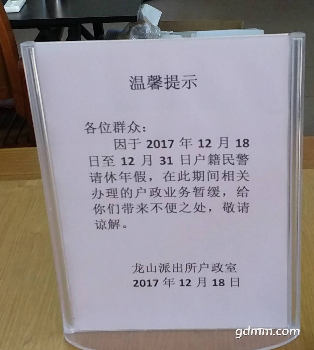 ΢��ͼƬ_20171222221133.jpg