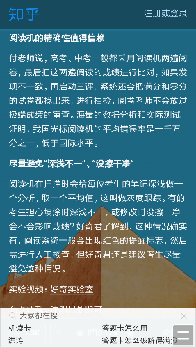 Screenshot_2017-12-22-23-34-26-533_com.UCMobile.png