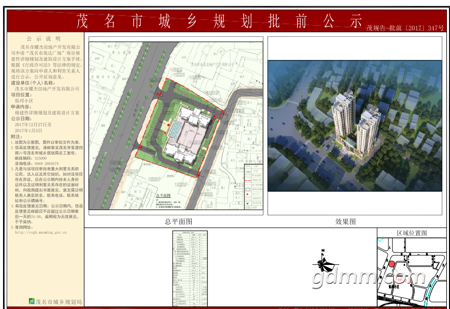 QQ�������ͼ20171227194642.png
