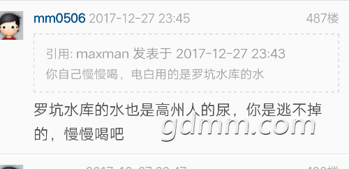 Screenshot_20171228_083338.png