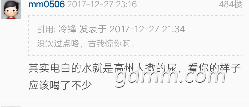 Screenshot_20171228_083322.png