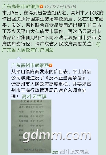 mmexport1514421511951.jpg