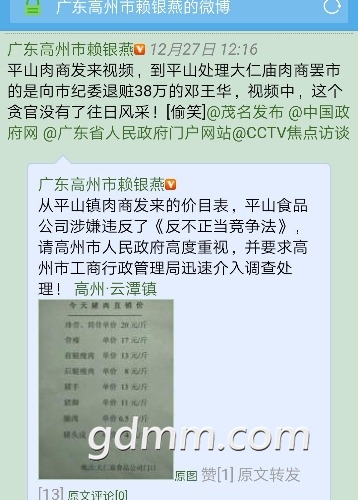 mmexport1514421515223.jpg