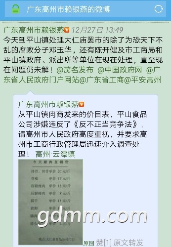 mmexport1514421518177.jpg