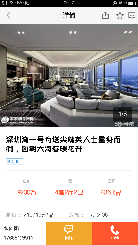 Screenshot_2017-12-28-09-27-19-85.png