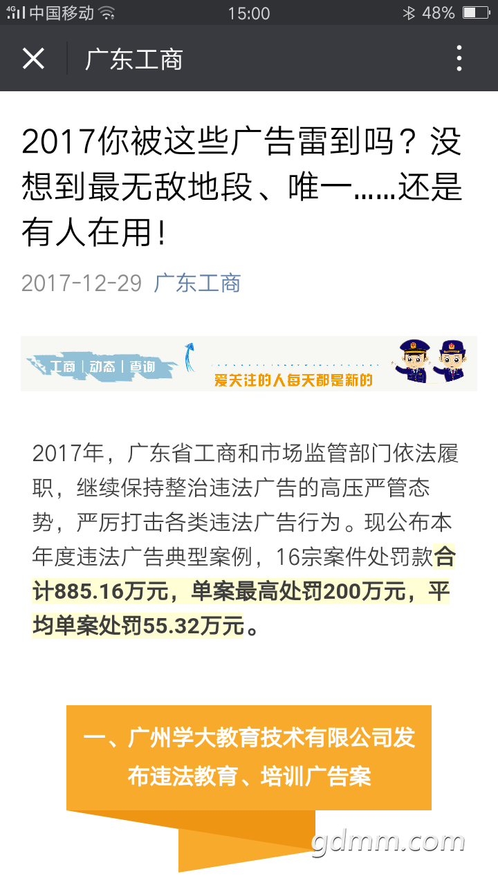 Screenshot_2017-12-30-15-00-27-45.png