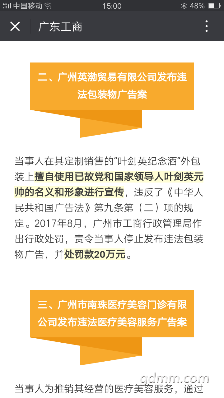 Screenshot_2017-12-30-15-00-44-38.png