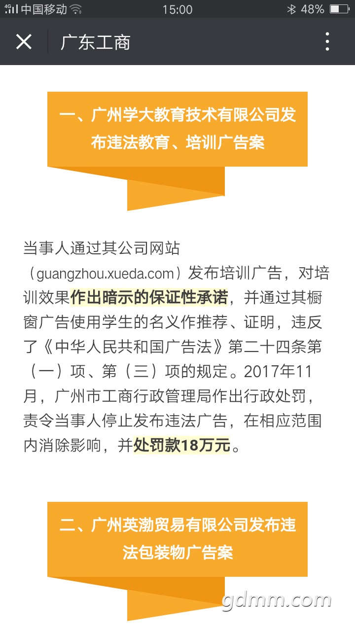 Screenshot_2017-12-30-15-00-36-61.png