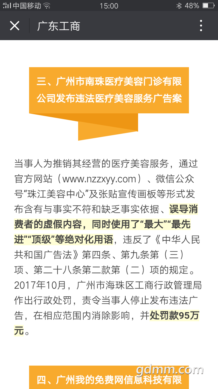 Screenshot_2017-12-30-15-00-53-01.png