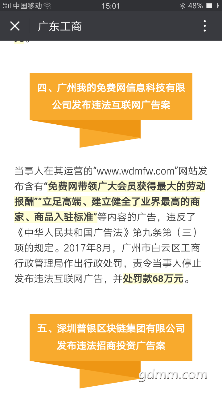 Screenshot_2017-12-30-15-01-07-15.png