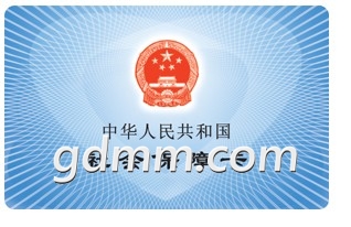 1343652982206.jpg