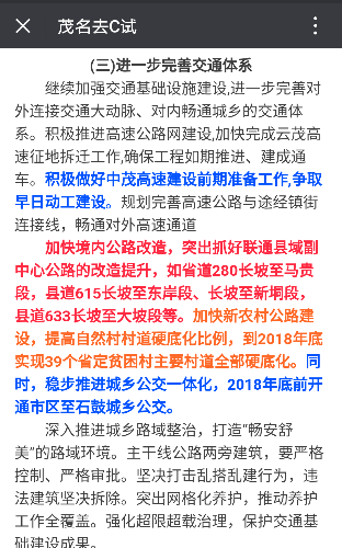 IMG_20180104_142741.png
