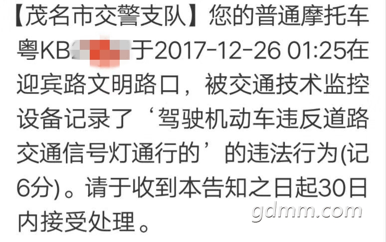 ΢��ͼƬ_20180105112915.jpg