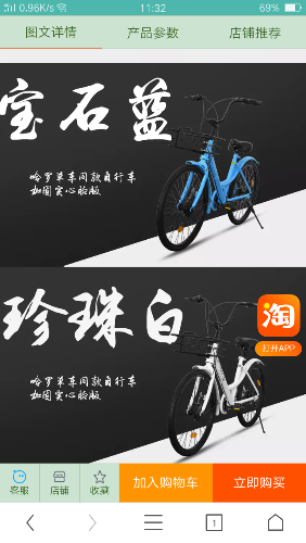 Screenshot_2018-01-07-11-32-17-44.png