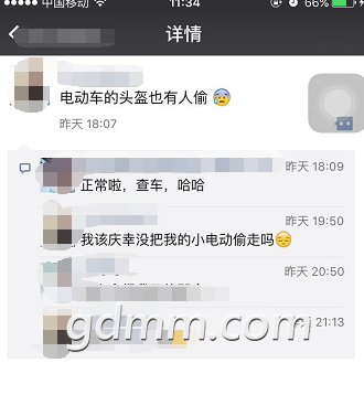 QQ��ͼ20180108120702.png