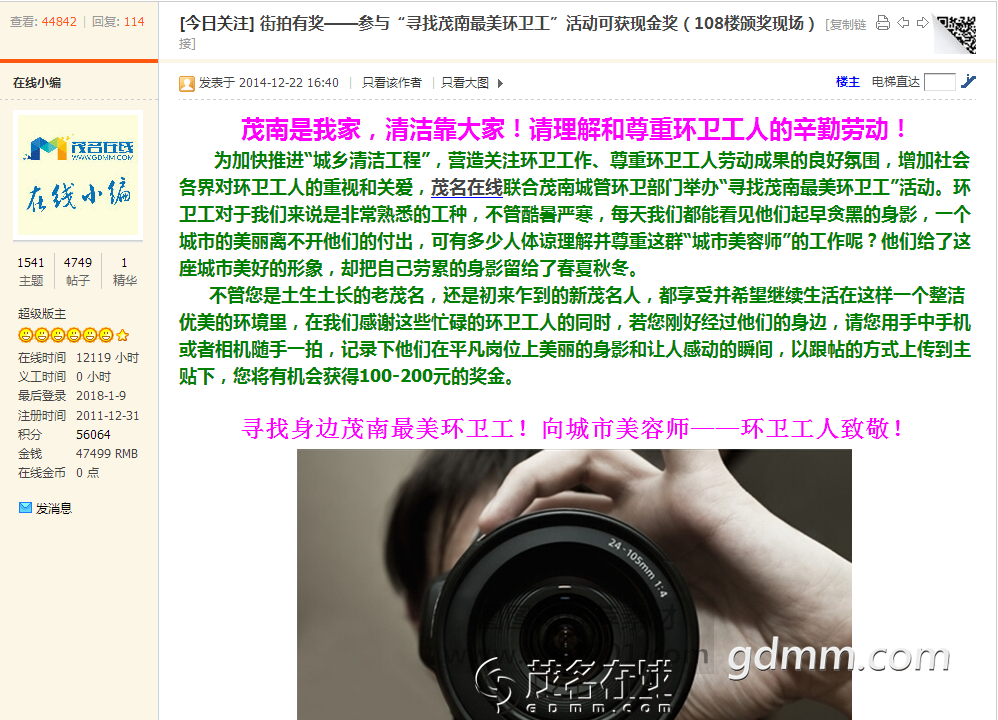 QQ��ͼ20180109105028.png