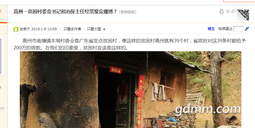 QQ��ͼ20180110204949.png