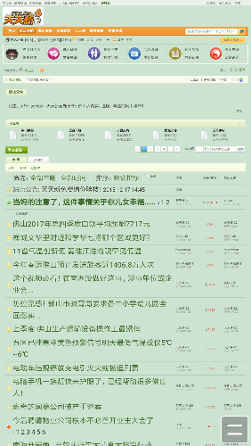 Screenshot_2018-01-10-21-04-38-525_com.UCMobile.png